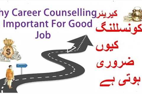 Why Career Counselling is important for Good Job in Urdu / Hindi