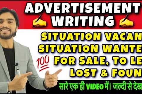 Advertisement Writing | Advertisement Writing Format | Advertisement Writing Class 9/10/11/12