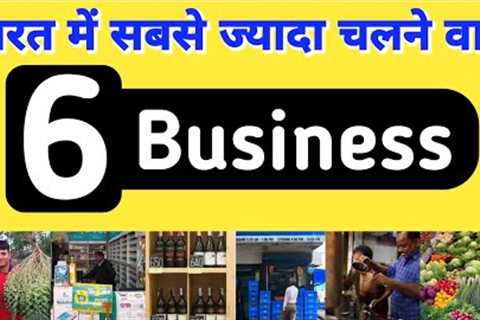 High Profit Low Investment Business Ideas | Low Investment Business | Business Ideas In Hindi