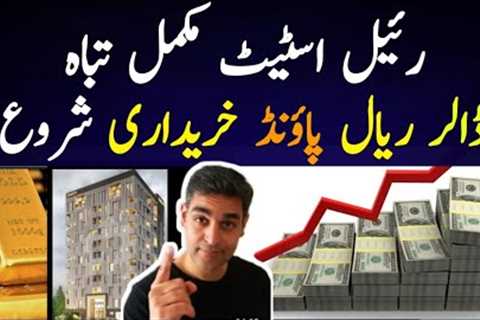 Pakistan Real Estate Crash Big Reason I @Pakistanandworldtv