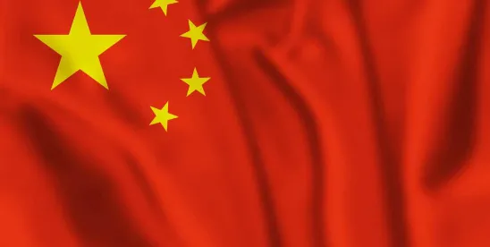 The PRC Amends its Anti-Unfair Competition Law, Impacting AI Compliance