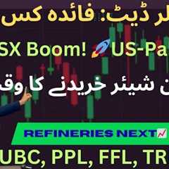 PSX Supercharged 📈 | US-Pakistan Relations Boost | Circular Debt Winners | Best Stocks to Buy |..