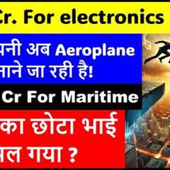 💥5,500 Cr for Electronics Sector!|🛩️ This Company to Build Aircraft Soon! |56,000 Cr for..