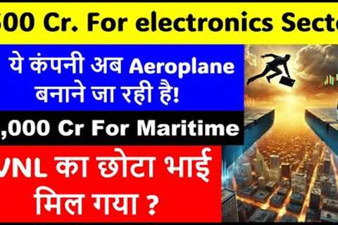 💥5,500 Cr for Electronics Sector!|🛩️ This Company to Build Aircraft Soon! |56,000 Cr for..