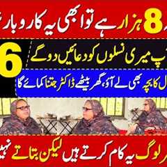 New Business Idea in Pakistan 2025 | Top NEW Business Ideas for Pakistan 2025 | Business ideas 2025