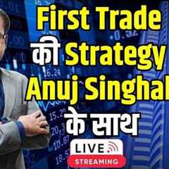 🔴LIVE: First Trade Strategy | Anuj Singhal Live | Stock Market Today | CNBC Awaaz | 28th Sept 2026