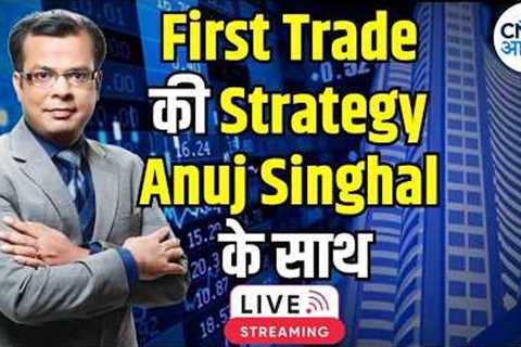 🔴LIVE: First Trade Strategy | Anuj Singhal Live | Stock Market Today | CNBC Awaaz | 28th Sept 2026