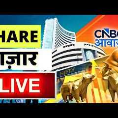 🔴 Stock Market LIVE: Sensex, Nifty, Bank Nifty, Crude Oil &amp; Latest Business News | 13th Oct..